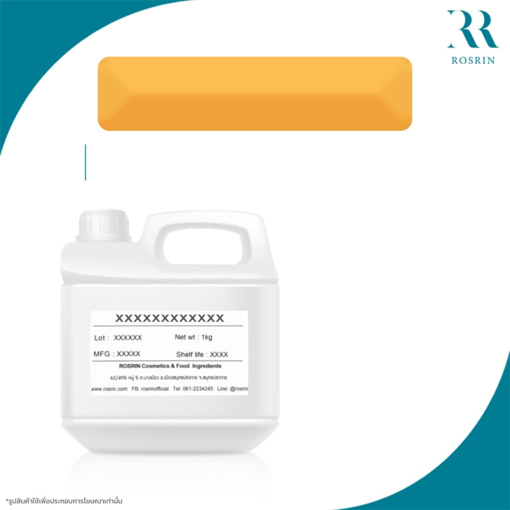 Triethyl Citrate-(TEC) ไตรเอทิลซิเตรต ตัวทำละลาย ช่วยตรึงกลิ่นน้ำหอมให้ติดทนยาวนาน 250g-500g