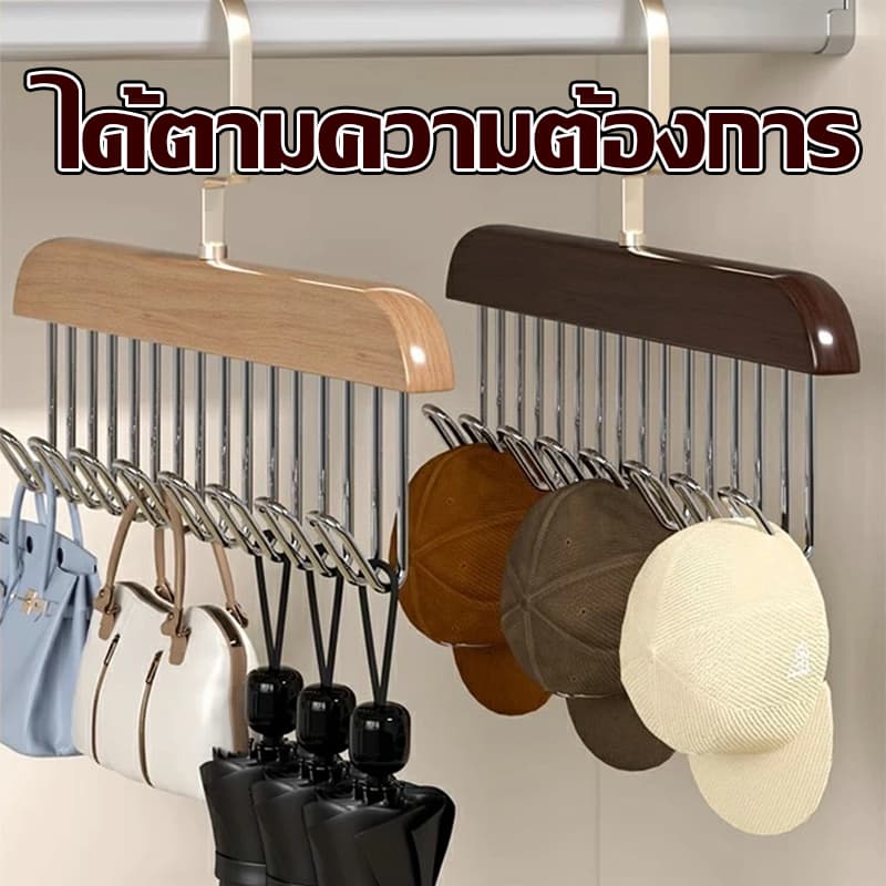 ที่แขวนไม้เนื้อแข็ง 8 ตะขอ ประหยัดพื้นที่ใช้ง่าย เหมาะสำหรับแขวน เสื้อกล้าม หมวก รูปที่ 3