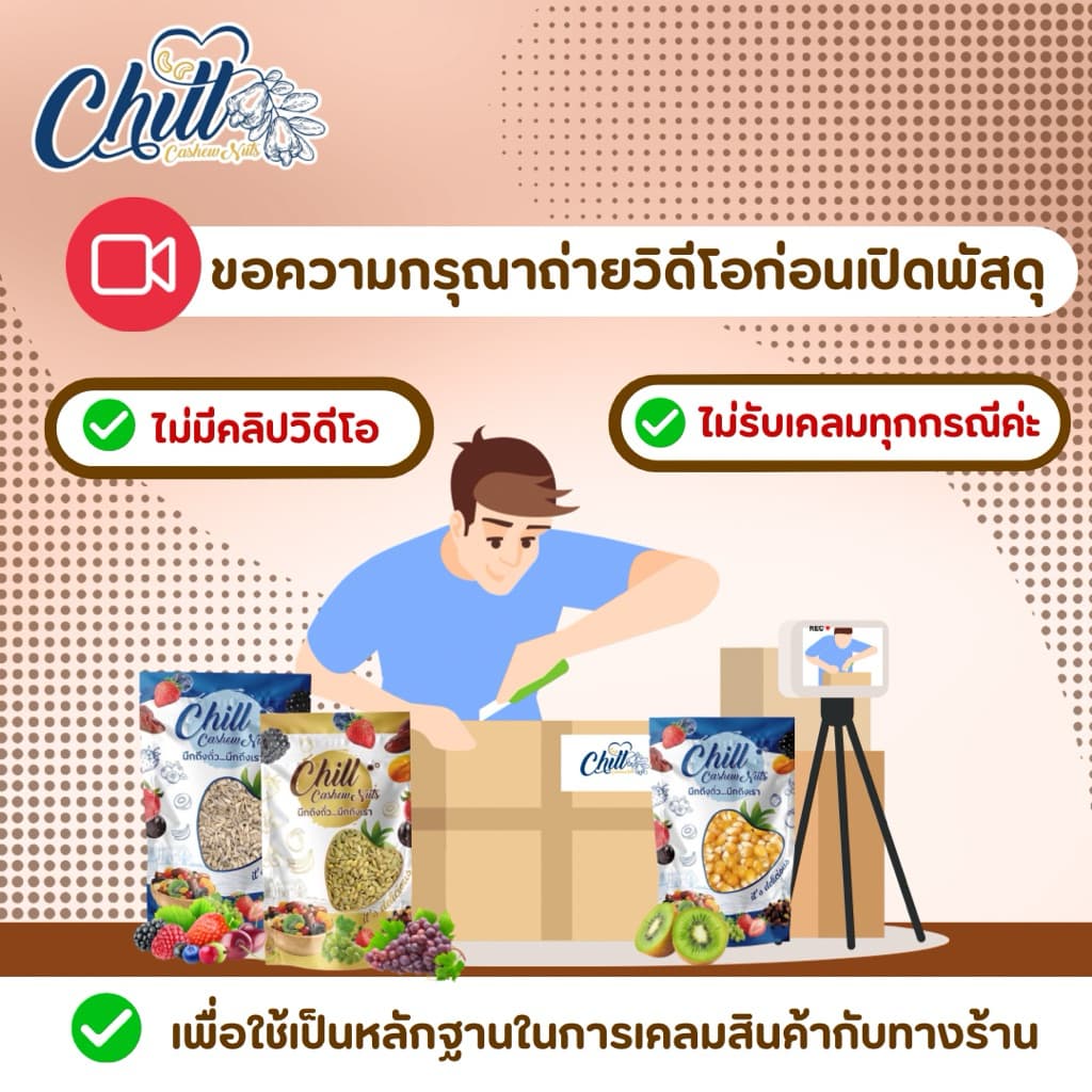 อัลมอนด์ดิบ ท่อนหั่นเต๋า ติดเปลือก คุณภาพพรีเมี่ยม ชนิดยังไม่อบ สดใหม่ หอม ไม่หืน สินค้าล็อตใหม่ล่าสุดจากแคลิฟอร์เนีย รูปที่ 6