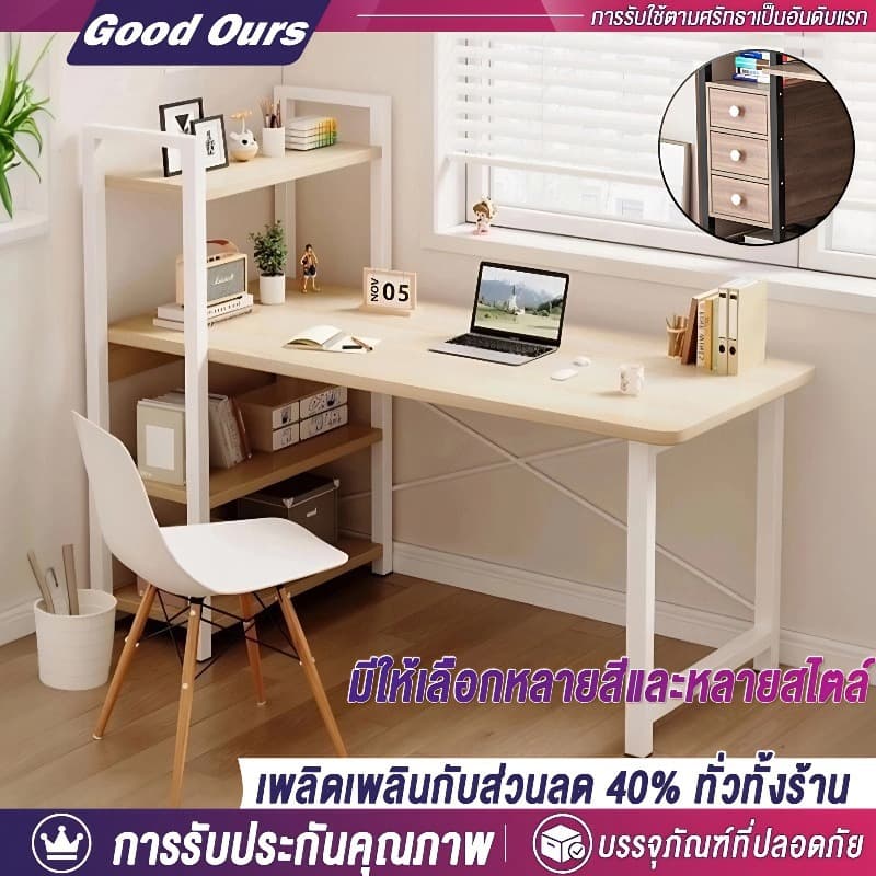 G&O โต๊ะทำงาน 120cm โต๊ะคอมพิวเตอร์ พร้อมชั้นวางของขาเหล็กกล้าพ่นสีกันสนิม มีหลายขนาด สไตล์โมเดิร์น รูปที่ 1