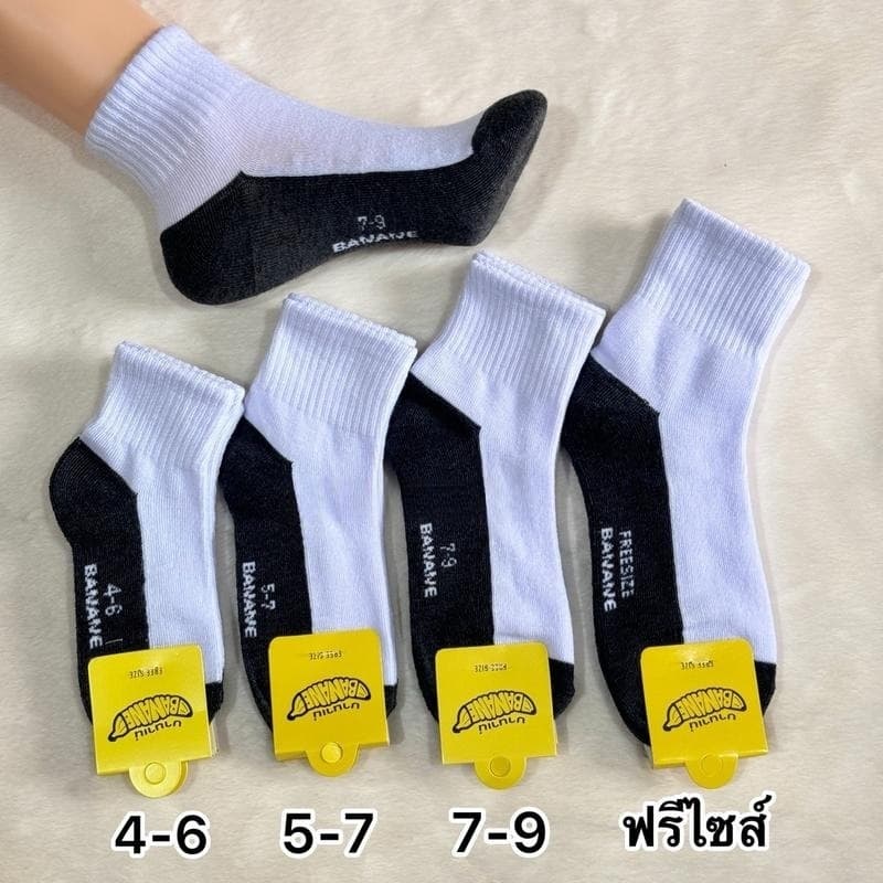 ถุงเท้านักเรียน 12คู่ เนื้อผ้าดี ใส่สบาย สินค้าโรงงานไทย