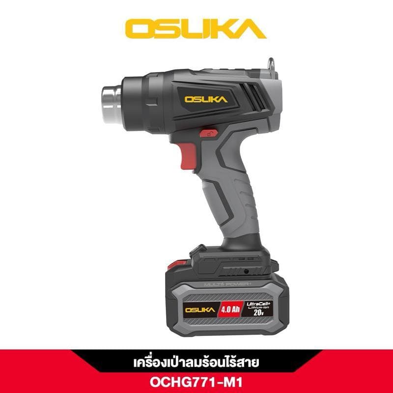 OSUKA ปืนเป่าลมร้อนไร้สาย 20v OCHG771-M1 และ OCHG771-N รูปที่ 4