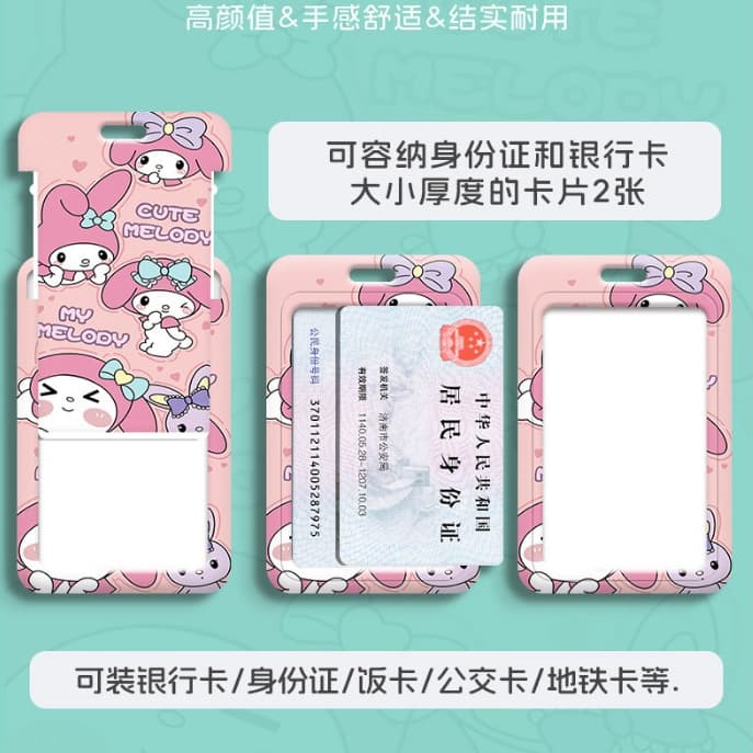 ที่ใส่บัตรลายการ์ตูนมายเมโลดี้ มีตัวเลือกแบบพวงกุญแจ หรือ สายคล้องคอ สามารถใส่บัตร หรือการ์ดอื่นๆ ได้แบบเอนกประสงค์ รูปที่ 5
