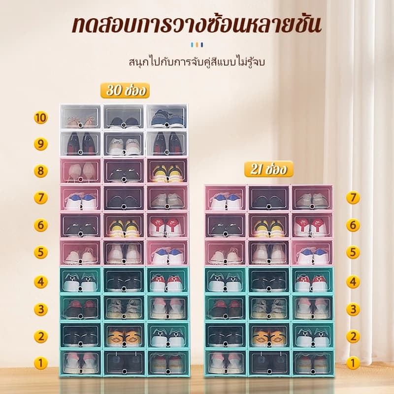 กล่องรองเท้า ตู้รองเท้า พลาสติกคุณภาพดี แข็งแรง พับเก็บได้ เปิดฝาด้านหน้า รูปที่ 4