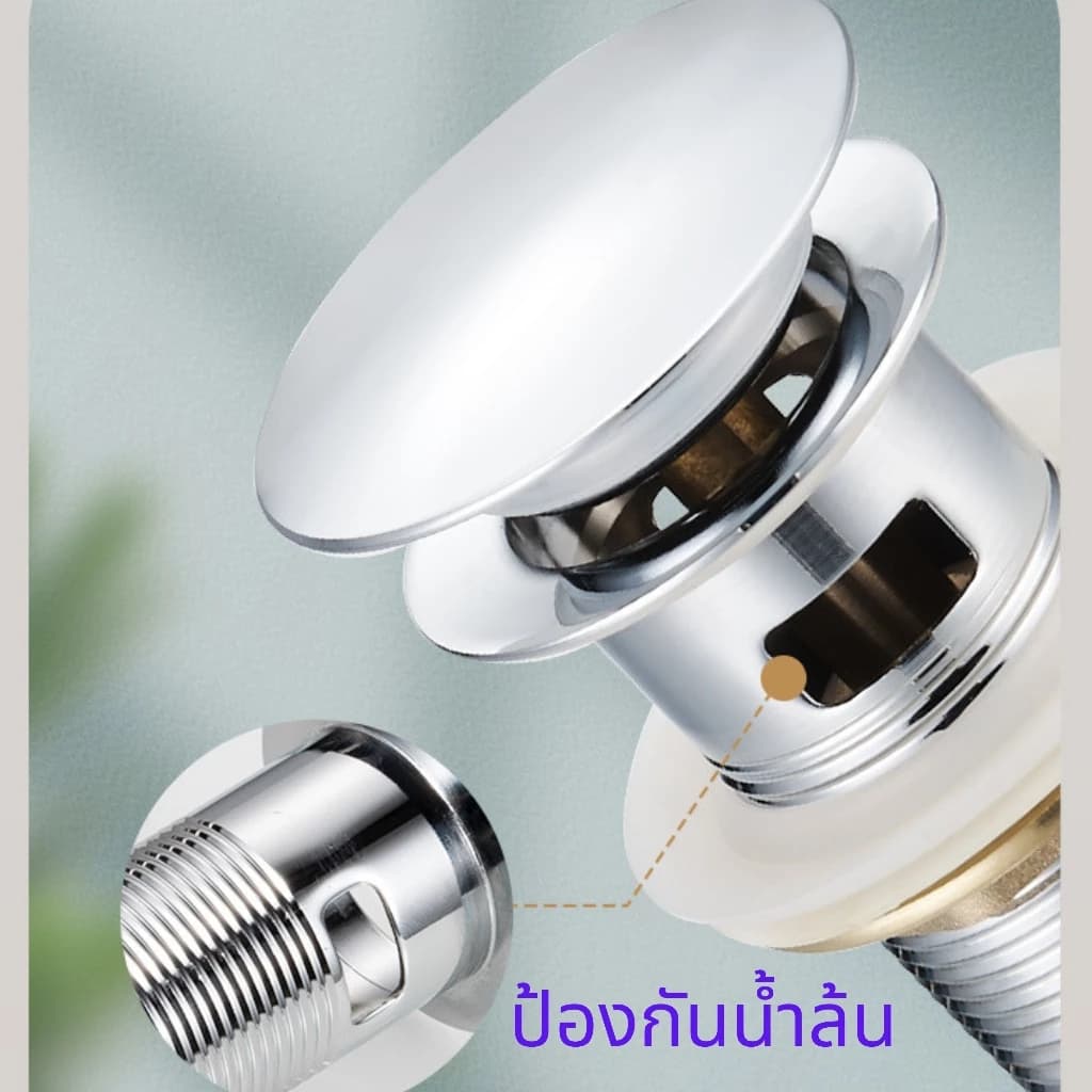 ถูกที่สุดมาดามก๊อก สะดือป๊อปอัพ อ่างล้างหน้า สะดืออ่าง ป๊อปอัพ วัสดุพลาสติก ไม่เป็นสนิม มีรูระบายน้ำล้น MA-J-059PS รูปที่ 3