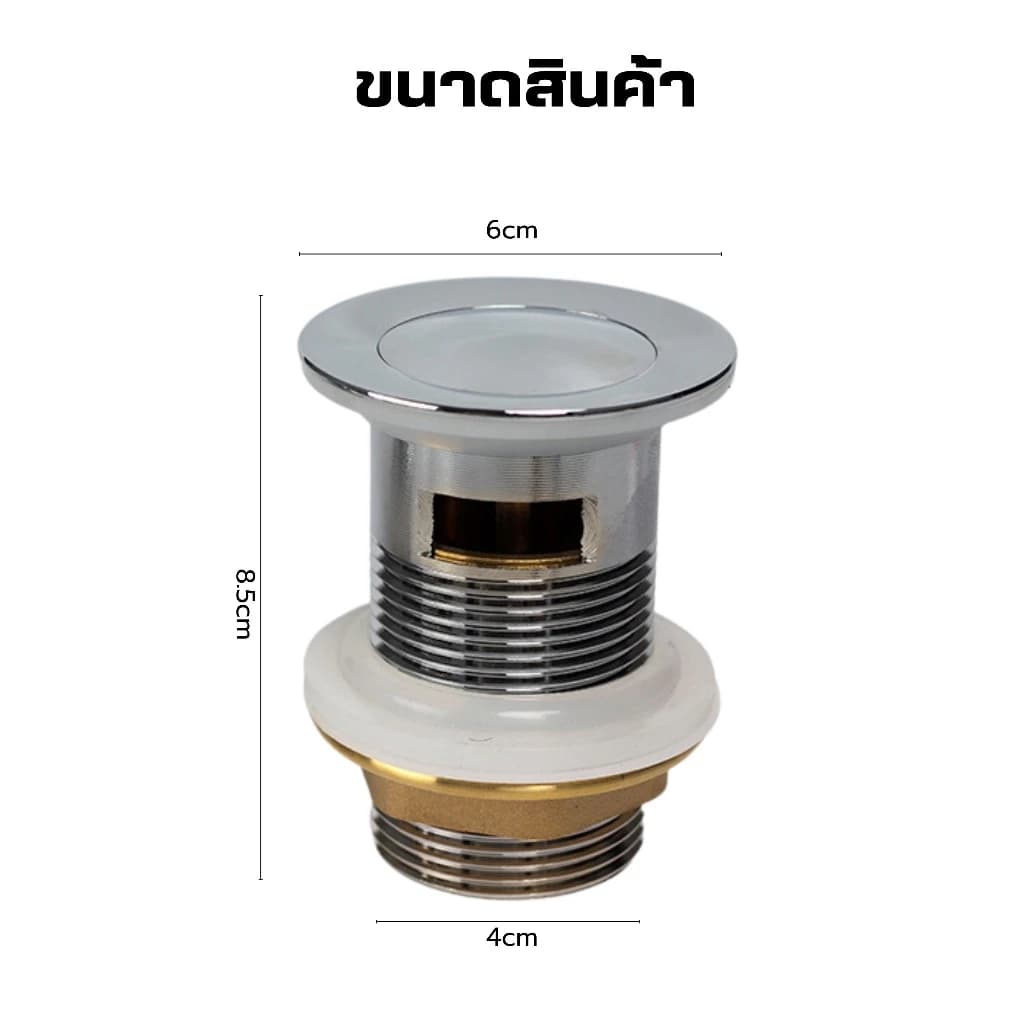 ถูกที่สุดมาดามก๊อก สะดือป๊อปอัพ อ่างล้างหน้า สะดืออ่าง ป๊อปอัพ วัสดุพลาสติก ไม่เป็นสนิม มีรูระบายน้ำล้น MA-J-059PS รูปที่ 8