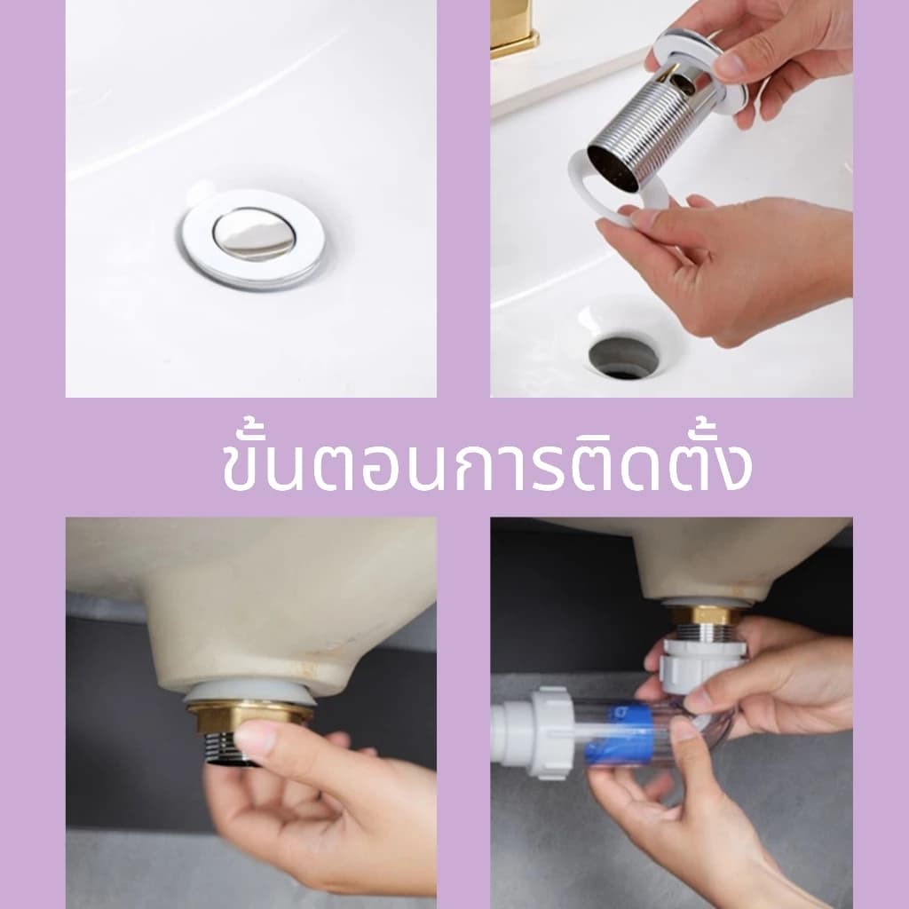ถูกที่สุดมาดามก๊อก สะดือป๊อปอัพ อ่างล้างหน้า สะดืออ่าง ป๊อปอัพ วัสดุพลาสติก ไม่เป็นสนิม มีรูระบายน้ำล้น MA-J-059PS รูปที่ 5