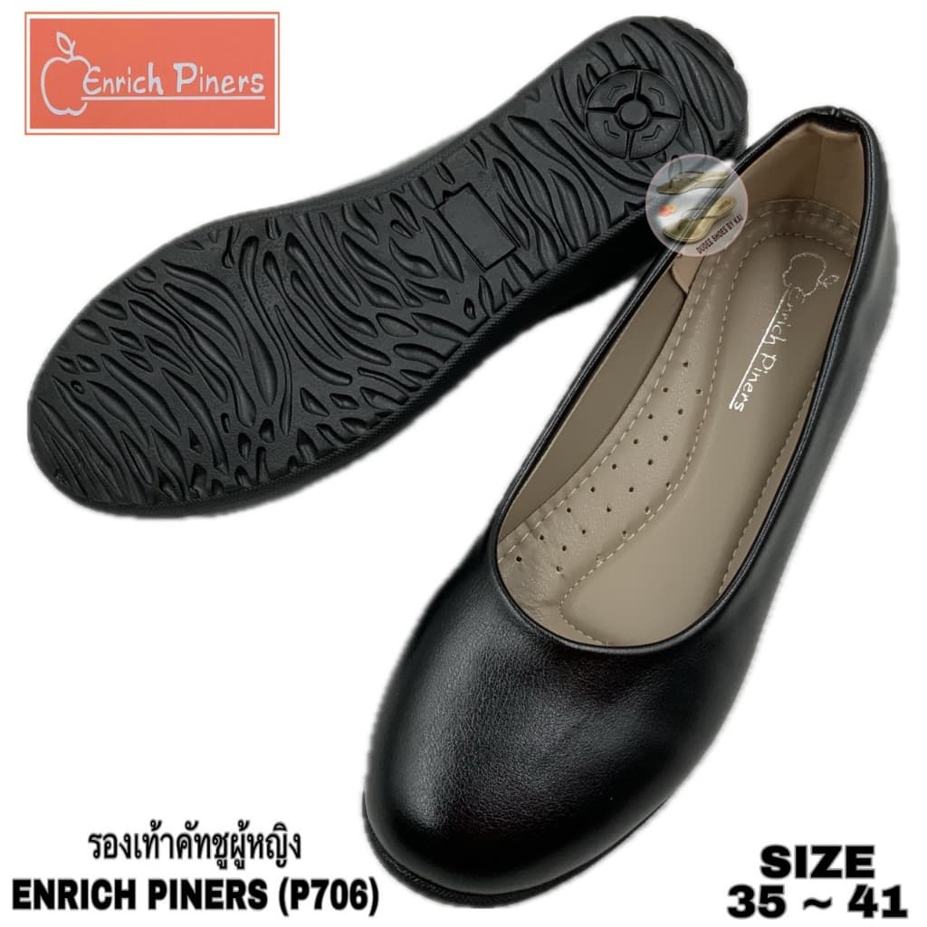 รองเท้าคัทชูผู้หญิง ENRICH PINERS รูปที่ 5