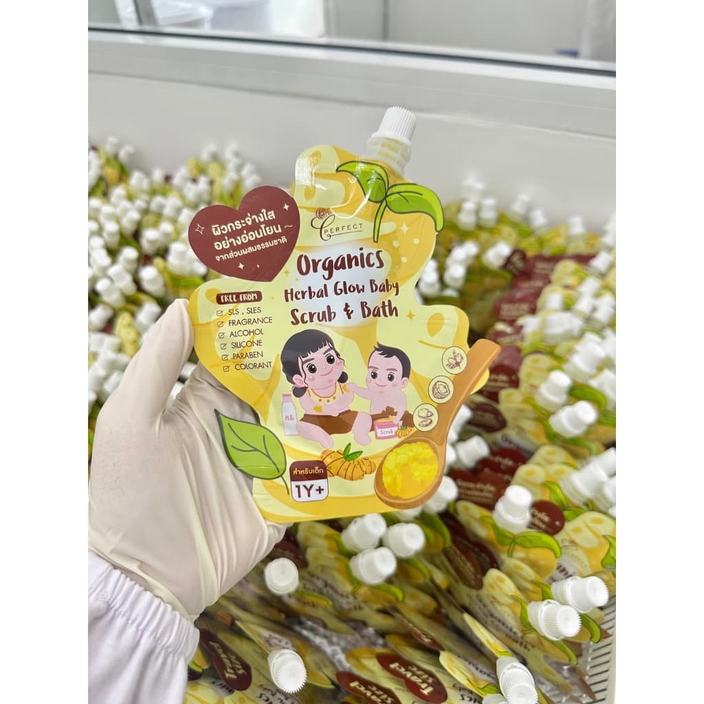 Perfect สครับผิวเด็ก ปรับผิวขาวใส ลดจุดด่างดำ คล้ำเสีย ไหม้แดด ออร์แกนิก สูตรเข้มข้น รูปที่ 4