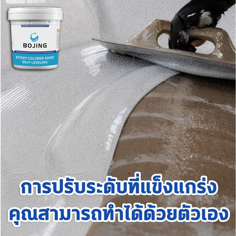 แห้งไวใน1ชมอีพ๊อกซี่ สีทาพื้นปูนทรายสีสัน พื้นผิวลายหินอ่อนเหมือนจริง สีทาพื้นลายหินอ่อน สีทาพื้นอีพ็อกซี่ สำหรับกระเบ รูปที่ 2