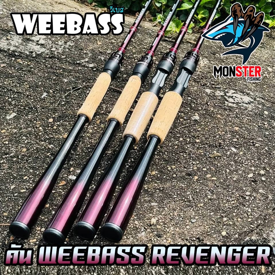 คันเบ็ดตกปลา WEEBASS รุ่น REVENGER V3 รูปที่ 8