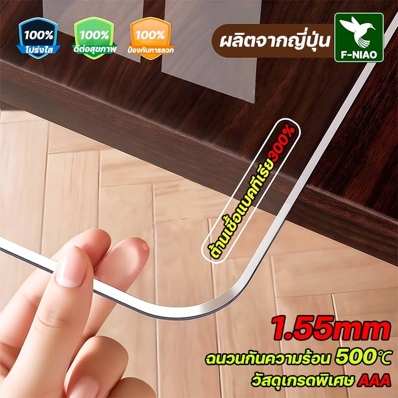 ฉนวนกันความร้อน 500℃ พลาสติกปูโต๊ะ ความหนาแท้จริง1.55mm ผ้าปูกันความร้อน pvc ปูโต๊ะ ยางปูโต๊ะกินข้าว ผ้าปูโต๊ะ pvc รูปที่ 1