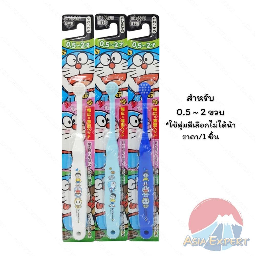 EBISU Tooth Brush For Kids 1ชิ้น แปรงสีฟันเด็ก ลายการ์ตูนญี่ปุ่น รูปที่ 2