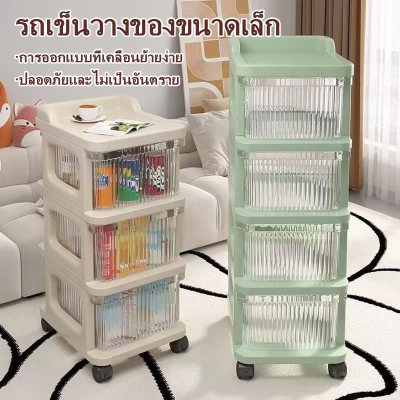 ชั้นวางลิ้นชักเคลื่อนย้ายได้เหมาะสำหรับพื้นห้องครัว ชั้นวางเครื่องมือ ชั้นวางห้องนั่งเล่น ชั้นวางอาหารว่างในครัวเรือน รูปที่ 2