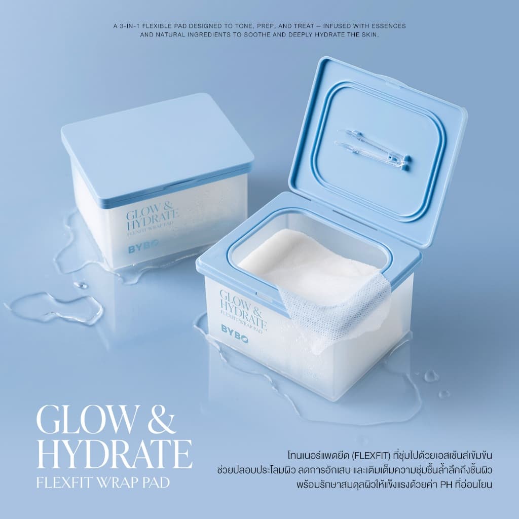 BYBO GLOW & HYDRATE FLEXFIT WRAP PAD โทนเนอร์แพดยืดให้ผิวฉ่ำโกลว์ พร้อมปลอบประโลมผิว จำนวน 100 แผ่น รูปที่ 2