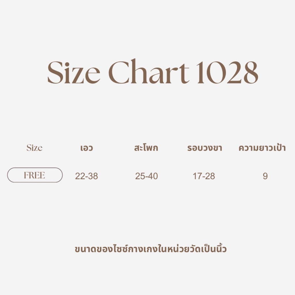 กางเกงในผู้หญิง sister hood 1028 เอวกลาง ฟรีไซร้ เรียบเนียน บางเบา ใส่สบาย รูปที่ 9