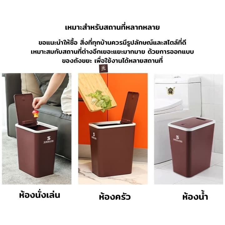 YH ถังขยะ ทรงสูง ถังขยะกดมือ ถังขยะป๊อปอัพ สามารถเปิดปิดได้ แข็งแรง ทนทาน เหนียว ขนาด13 ลิตร รูปที่ 5