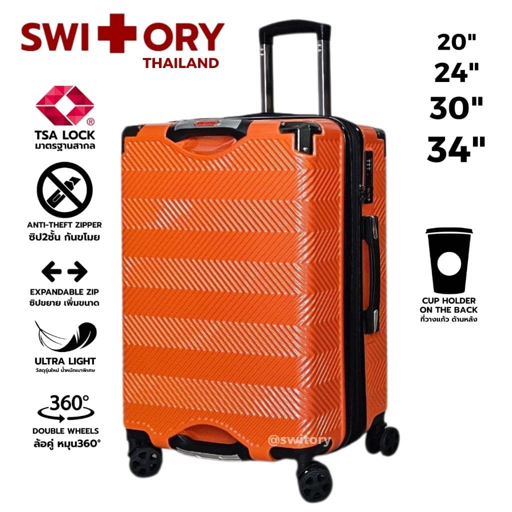 SWITORY THAILAND รับประกัน 5ปี กระเป๋าเดินทาง รุ่น Anti180 TSA LOCK ขนาด 20/24/30/34นิ้ว PC100% ซิปกันขโมย ซิปขยาย รูปที่ 1