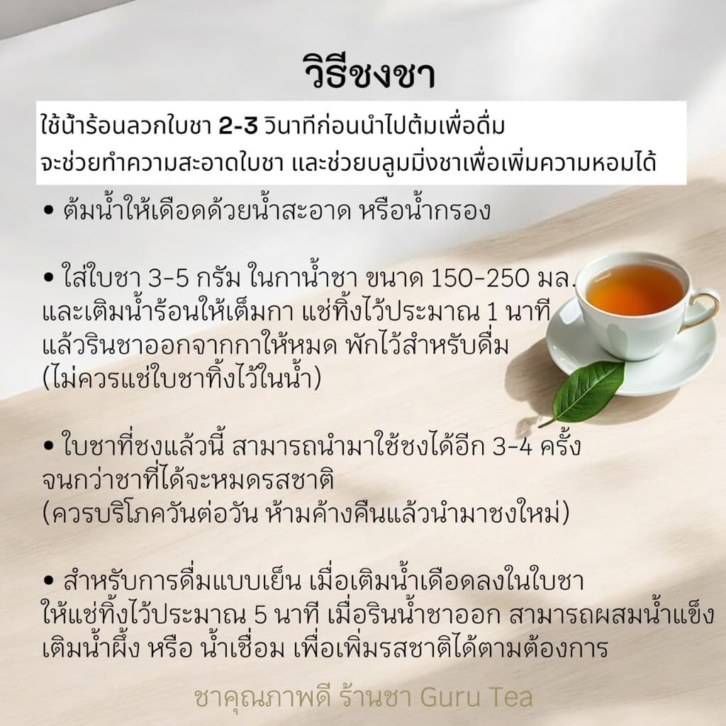 ส้มอบแห้ง ชาส้มฝาน ขนาด 50 กรัม บรรจุถุงซิป Dried Orange รูปที่ 9