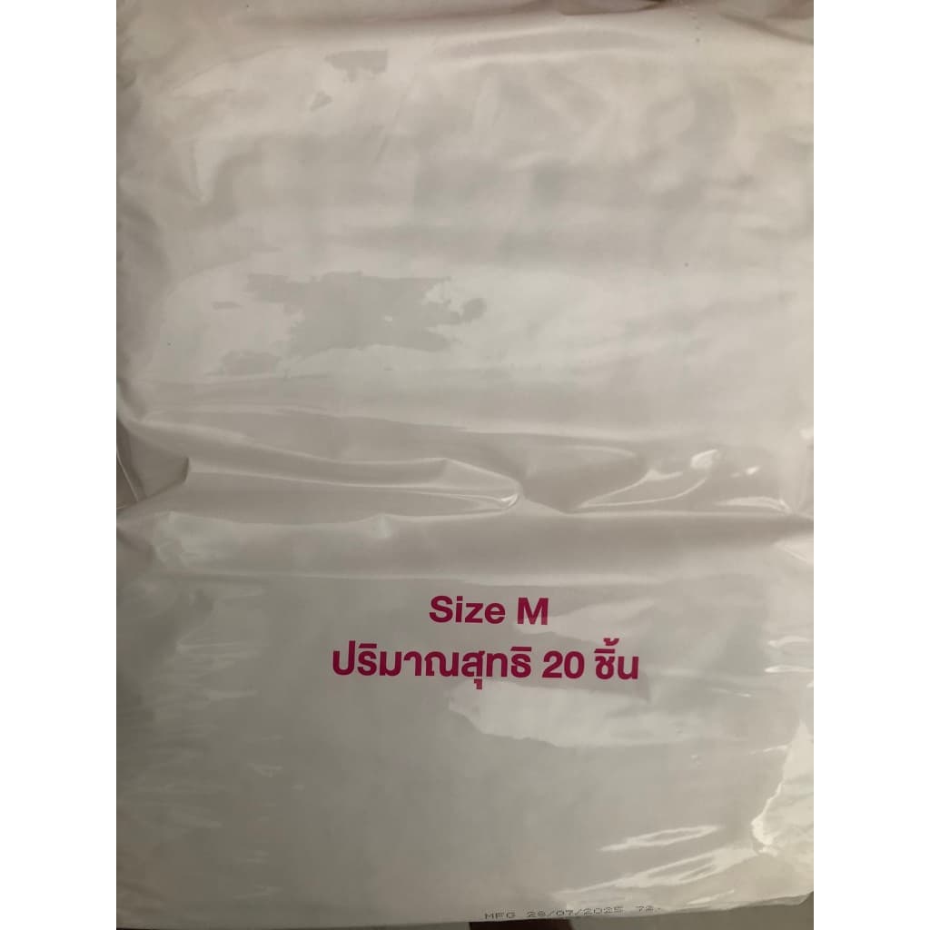 แพมเพิสผู้ใหญ่ ไลฟ์รี่ lifree แบบ กางเกง pants 1แพค รุ่นกางเกงซึมซับ รูปที่ 6