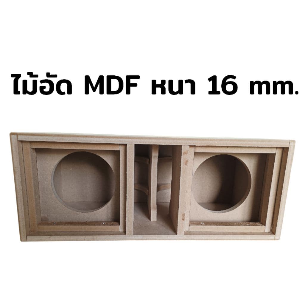 ตู้ลำโพงซับเบสฟาด6.5นิ้วไม้อัดMDFหนา16มม. รูปที่ 3