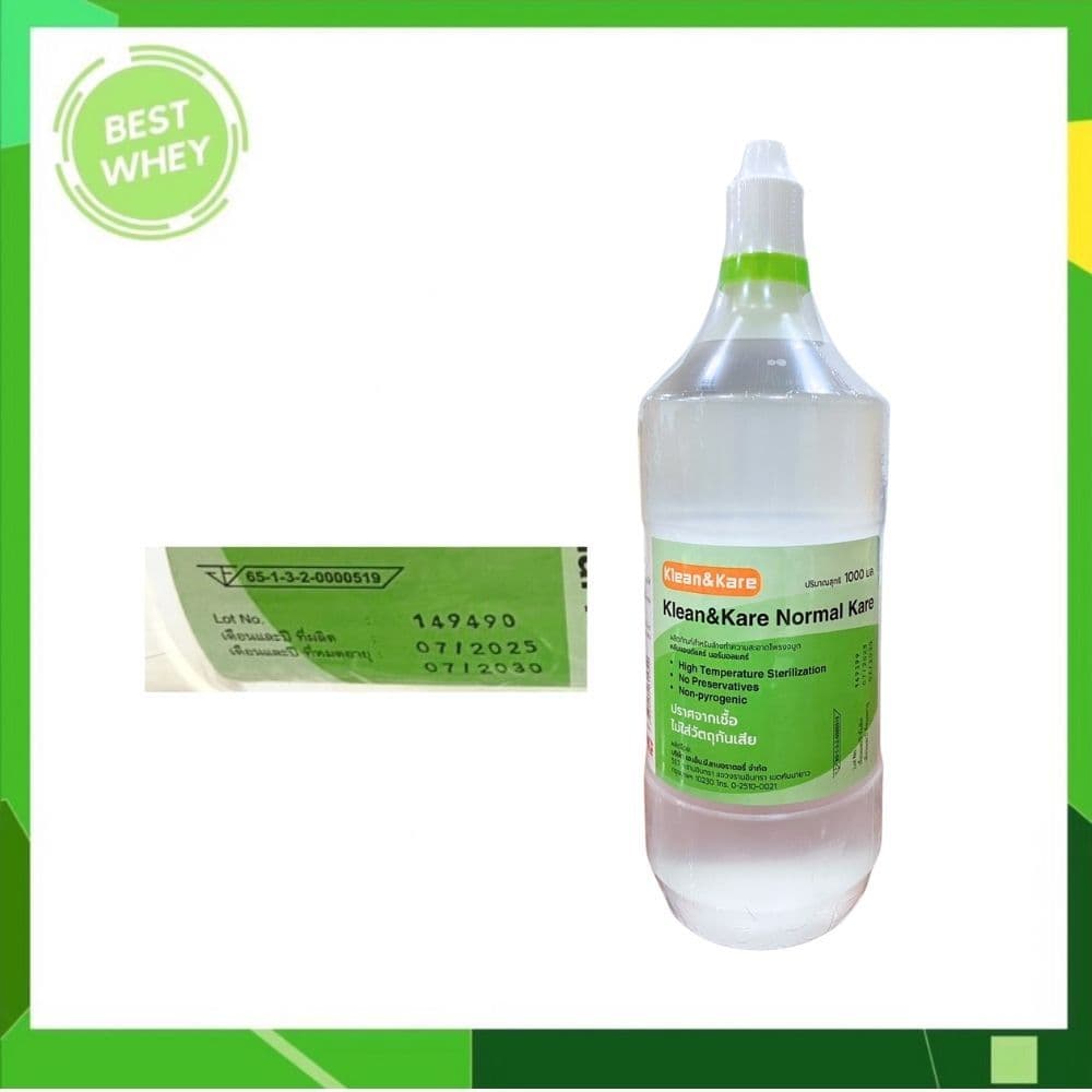 Klean&kare Normal Saline น้ำเกลือจุกแหลม 1000 มล. รูปที่ 4