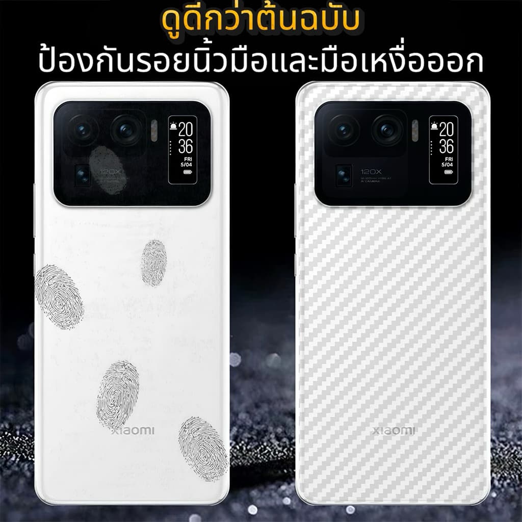 ฟิล์ม หลังแคปล่า For Xiaomi 15Ultra 15T 15T 15T PRO 15 15Pro 14 14Pro 14Ultra 13 13rpo 13Ultra 12t 12T pro รูปที่ 6