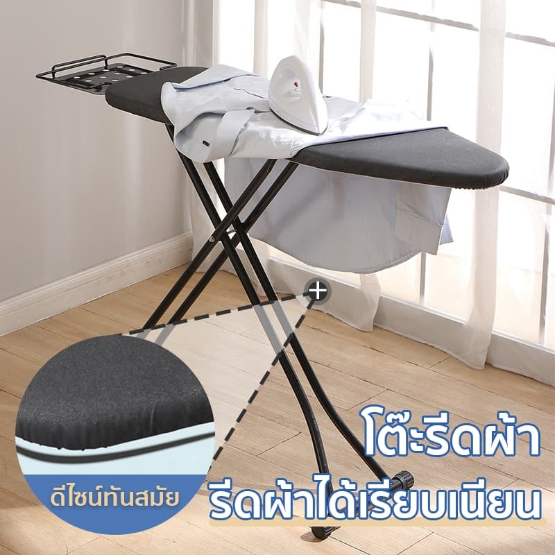 กว้างและหนาขึ้นโต๊ะรีดผ้า โต๊ะรองรีด ที่รีดผ้ ปรับได้ 6 ระดับ รองรับทุกท่ารีด แข็งแรง 138*32*6.5cm โต๊ะรีดผ้าพับได้ รูปที่ 2