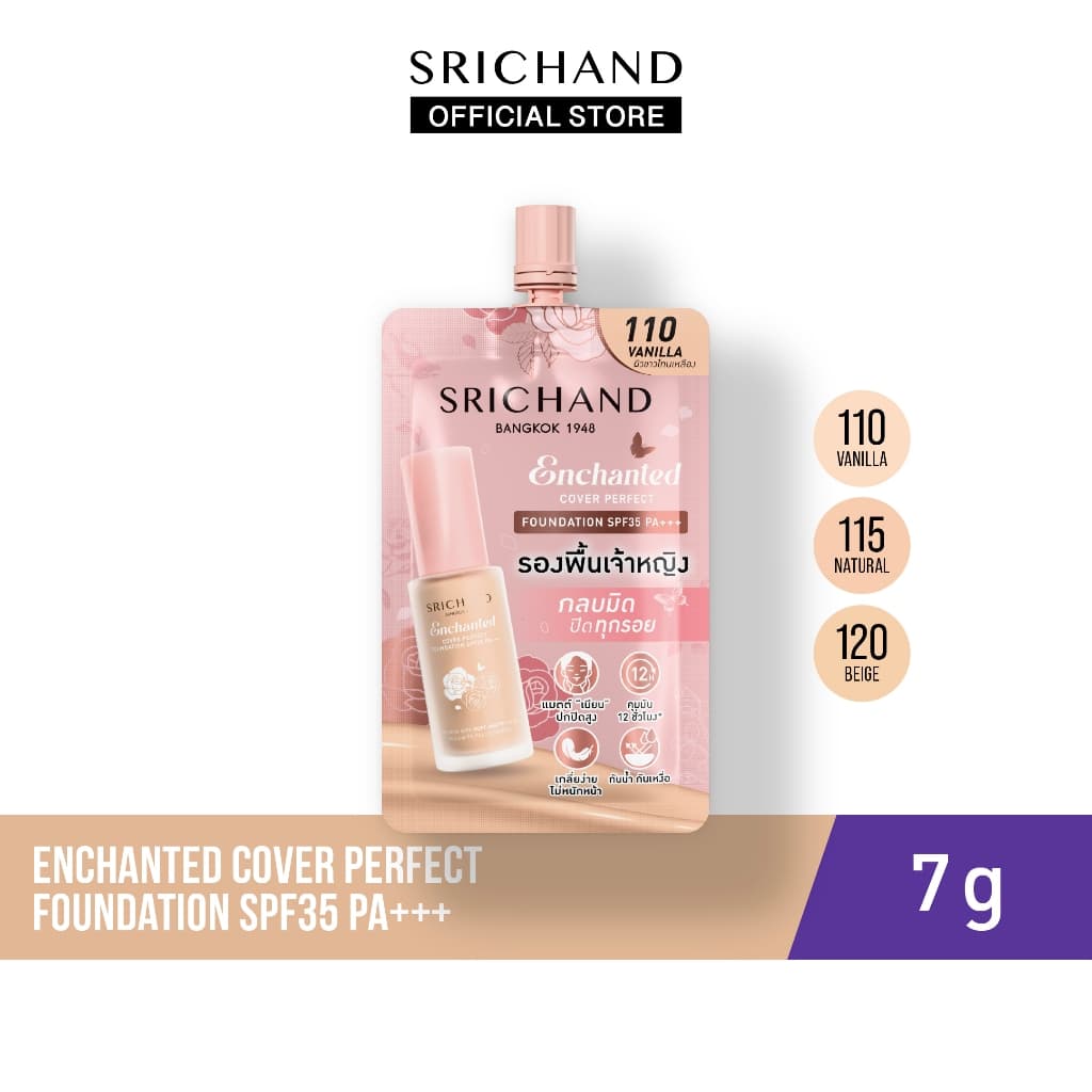 SRICHAND ศรีจันทร์ เอ็นชานเท็ด คัฟเวอร์ เพอร์เฟคท์ ฟาวน์เดชั่น เอสพีเอฟ35 พีเอ+++Enchanted Cover Foundation7g รูปที่ 4