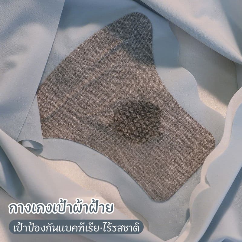 สินค้าแนะนำ กางเกงในไร้ขอบ ไร้ขอบไม่พับขอบขา รูปหัวใจ สวย น่ารัก คุณภาพดี ยืดเยอะ ซักได้และสีไม่ตก มีหลายสีให้เลือก รูปที่ 4