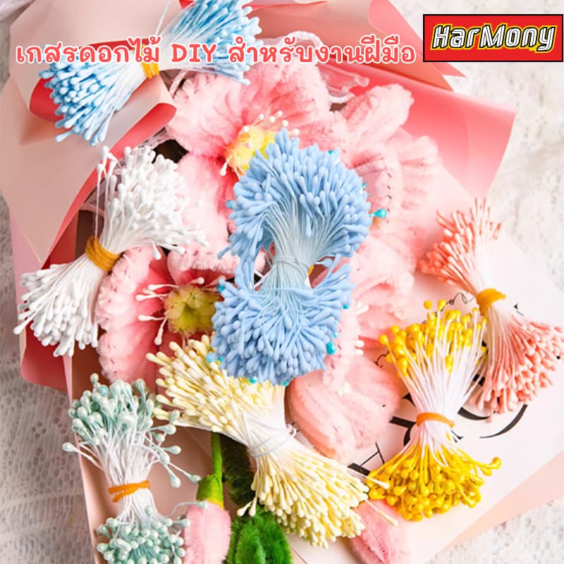 สินค้า จากกรุงเทพฯเกสรดอกไม้ประดิษฐ์สำหรับงานจัดดอกไม้ — วัสดุงานฝีมือ DIY สร้างสรรค์ มีหลายสีให้เลือก รูปที่ 6