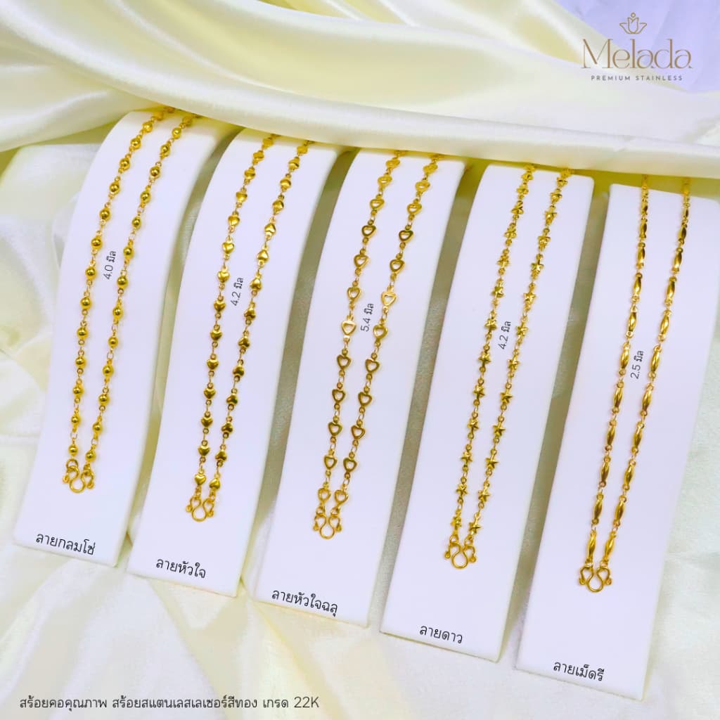 MELADAสร้อยคอสแตนเลสเลเซอร์สีทอง เกรด22K สร้อยพระลายโซ่กลม, หัวใจฉลุ, ดาว, หัวใจ, เม็ดรี ห้อยพระ 1 องค์ ความยาว16-32นิ้ว รูปที่ 1