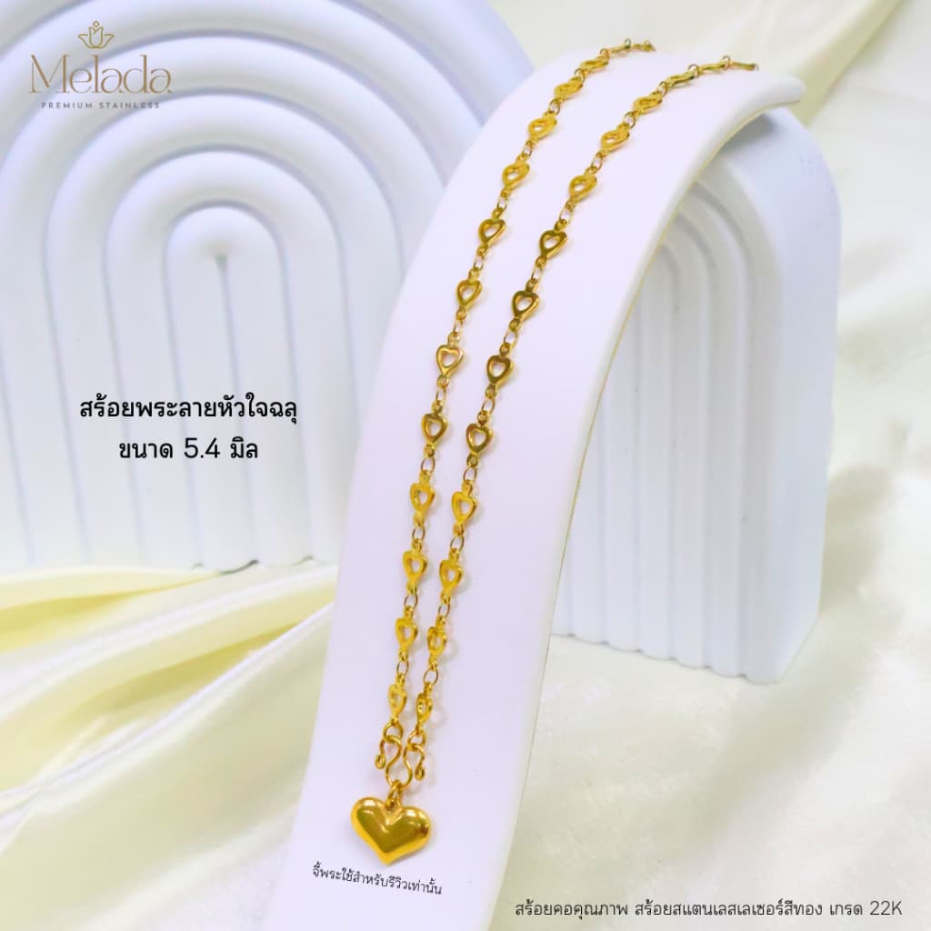 MELADAสร้อยคอสแตนเลสเลเซอร์สีทอง เกรด22K สร้อยพระลายโซ่กลม, หัวใจฉลุ, ดาว, หัวใจ, เม็ดรี ห้อยพระ 1 องค์ ความยาว16-32นิ้ว รูปที่ 3