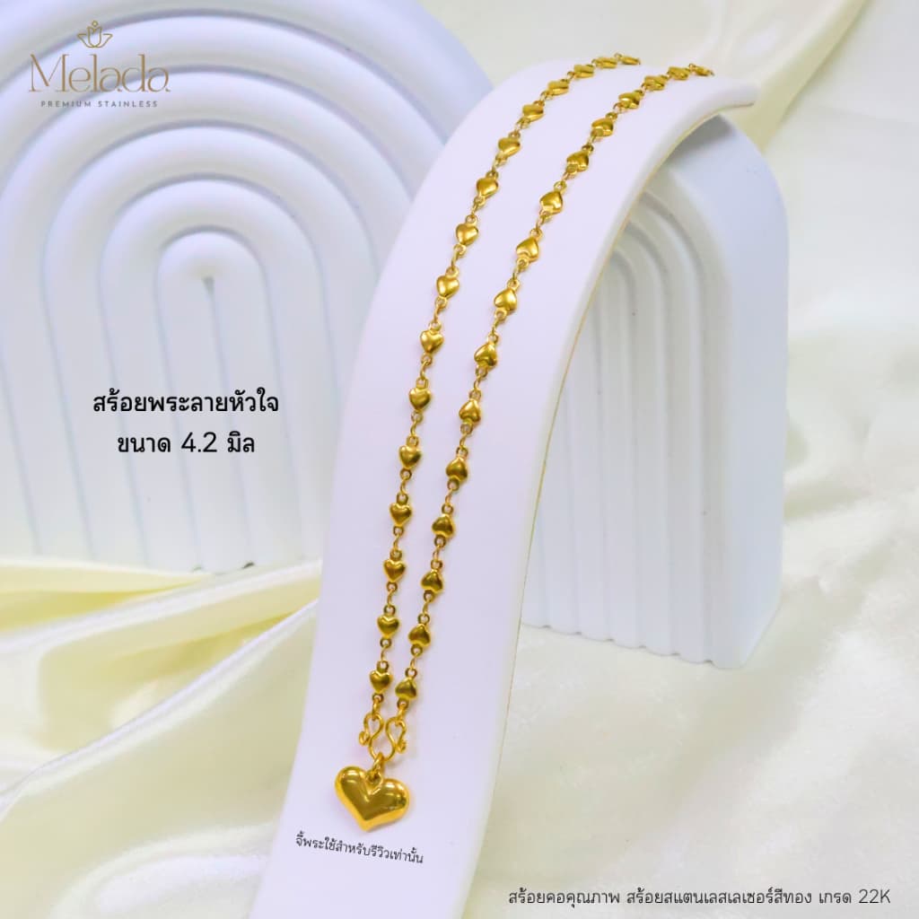 MELADAสร้อยคอสแตนเลสเลเซอร์สีทอง เกรด22K สร้อยพระลายโซ่กลม, หัวใจฉลุ, ดาว, หัวใจ, เม็ดรี ห้อยพระ 1 องค์ ความยาว16-32นิ้ว รูปที่ 4