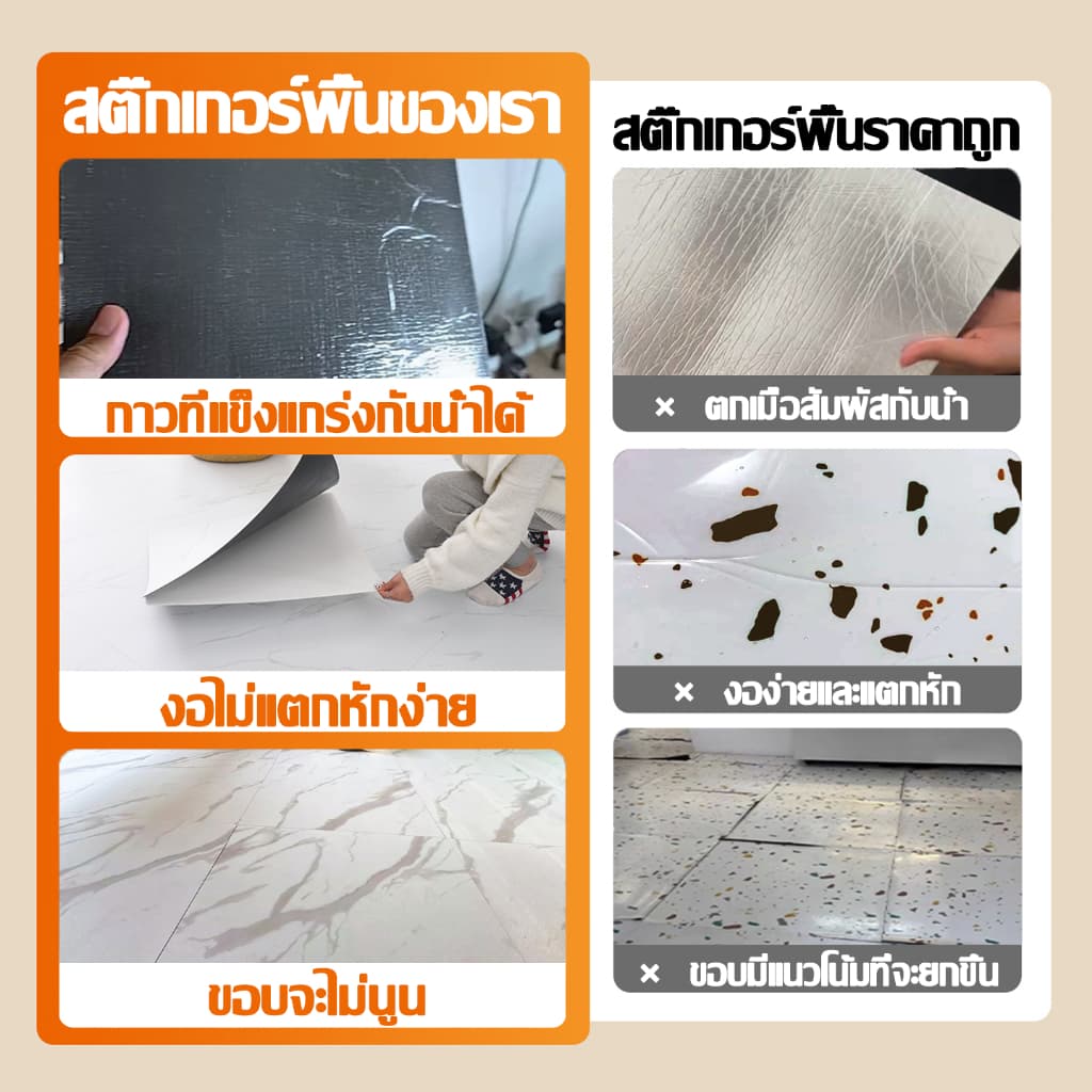MITUR ส่งใน48H กระเบื้องยาง 60x60 ซม กันลื่น ไม่หลุดง่าย ปูพื้นห้องนอน กระเบื้องยางลายหินอ่อน รูปที่ 4