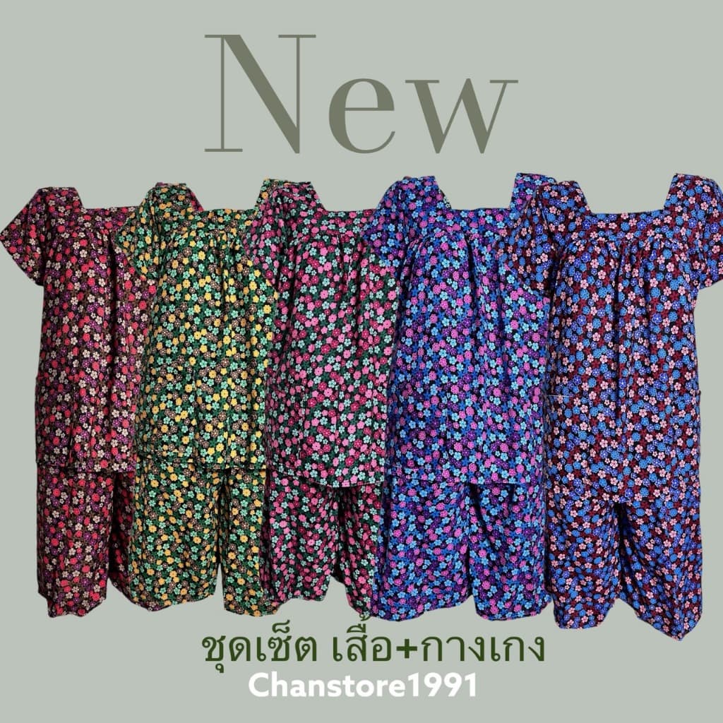ชุดเสื้อคอกระเช้ากางเกงขาสั้น รูปที่ 6