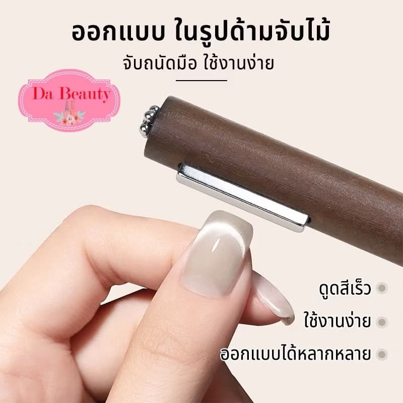 ลวดดึงลายหัวใจ แม่เหล็กเงินยาว ตกแต่งเล็บ ดึงสีลูกแก้ว แคทอาย โฮโลแกรม รูปที่ 5