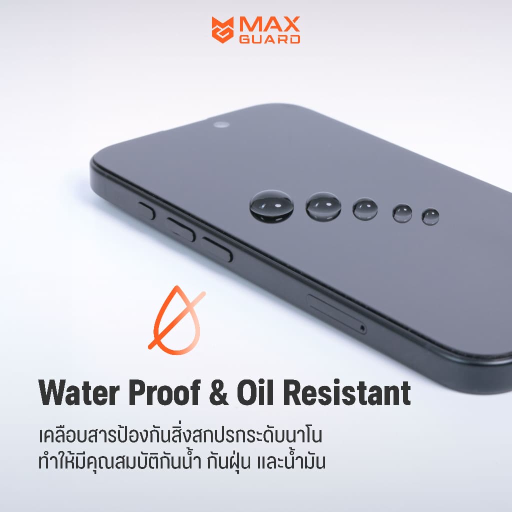 Max Guard ฟิล์มกระจกกันรอย iPhone 17 ทุกรุ่น แบบกันมอง ขอบบาง เต็มจอ รูปที่ 7