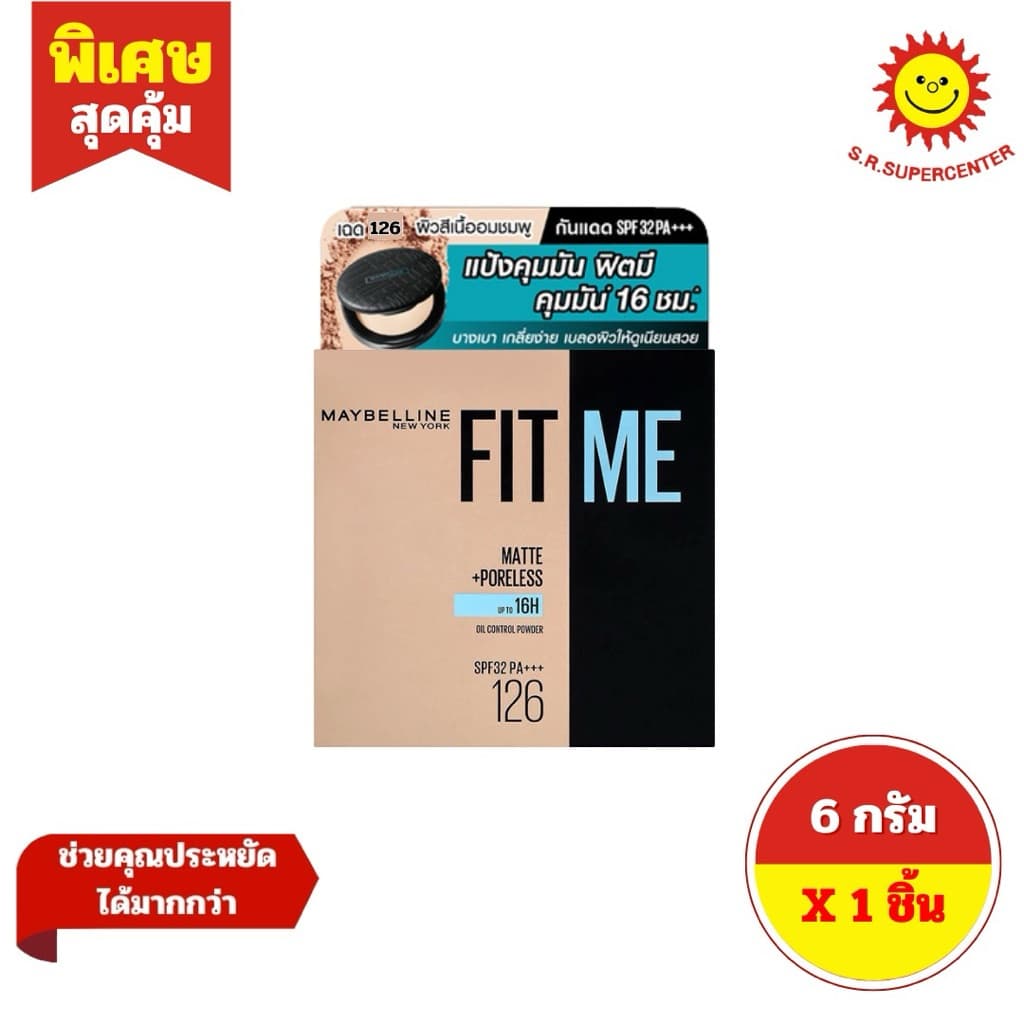 เมย์เบลลีน ฟิตมีแมท แป้งคุมมัน Spf32 เบอร์ 109-128 ขนาด 6 กรัม รูปที่ 5