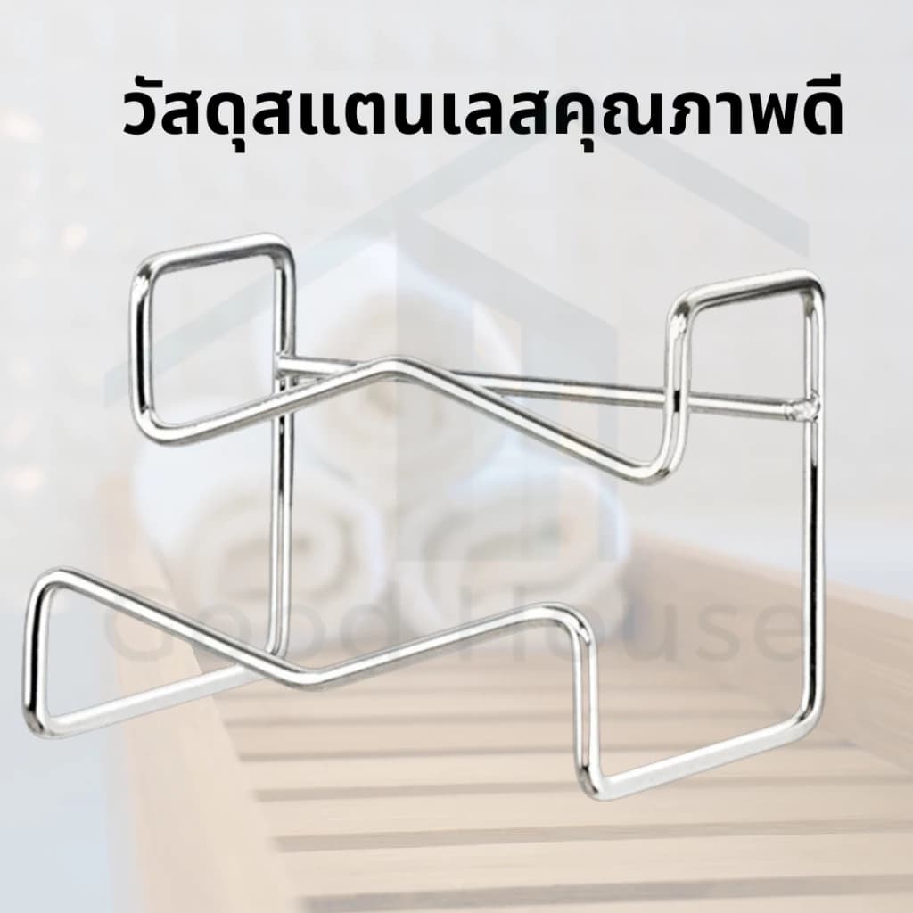 Novvia ที่แขวนกะละมัง ที่แขวนของอเนกประสงค์ วัสดุสแตนเลส ทนทาน แข็งแรง พร้อมจัดส่ง รูปที่ 7