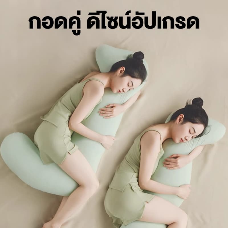 LULUNA หมอนนอนยาว หมอนรูปทรงพิเศษ หมอนขาข้างเตียง หมอนตามหลักสรีรศาสตร์ รูปที่ 2