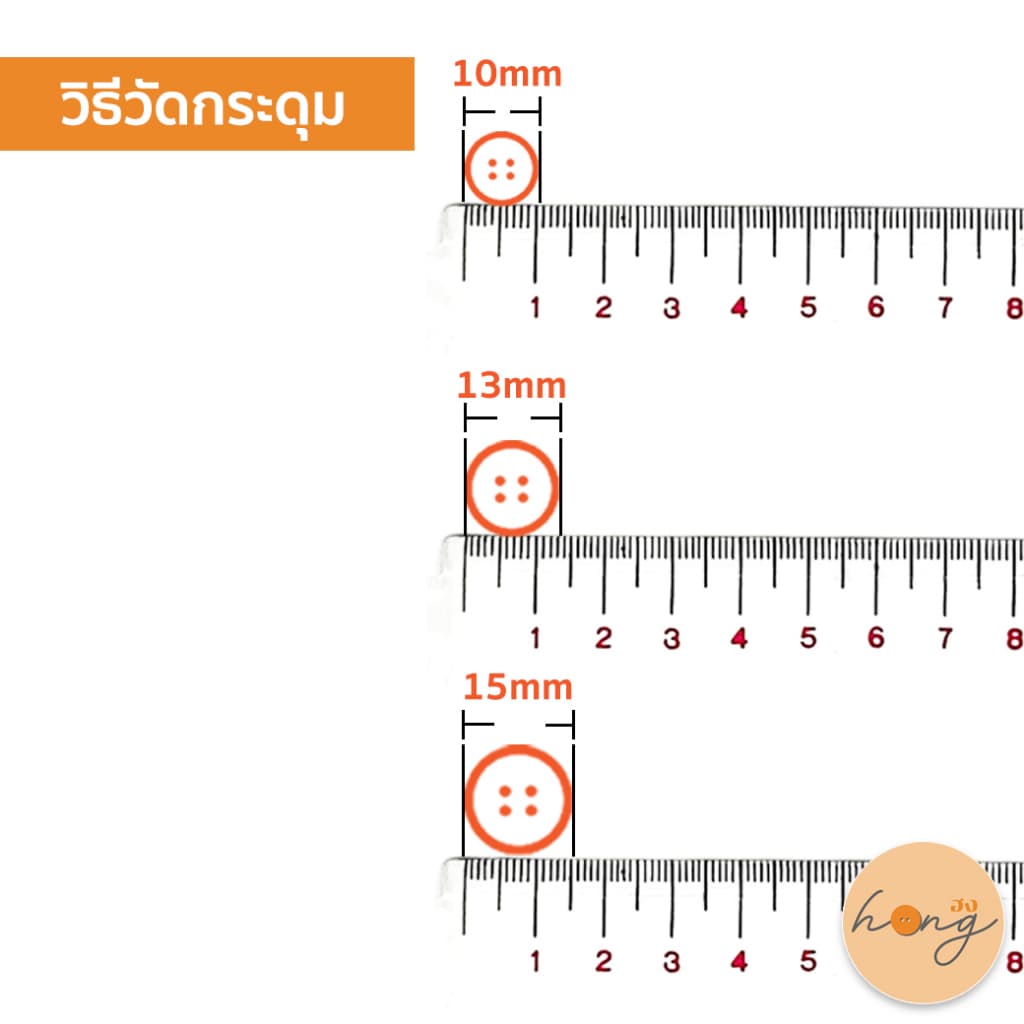 กระดุมเปลือกหอย 2 รู Shell Button Flower A5-23113 ,Square A5-25064 and Heart Shape A5-23114 รูปที่ 2