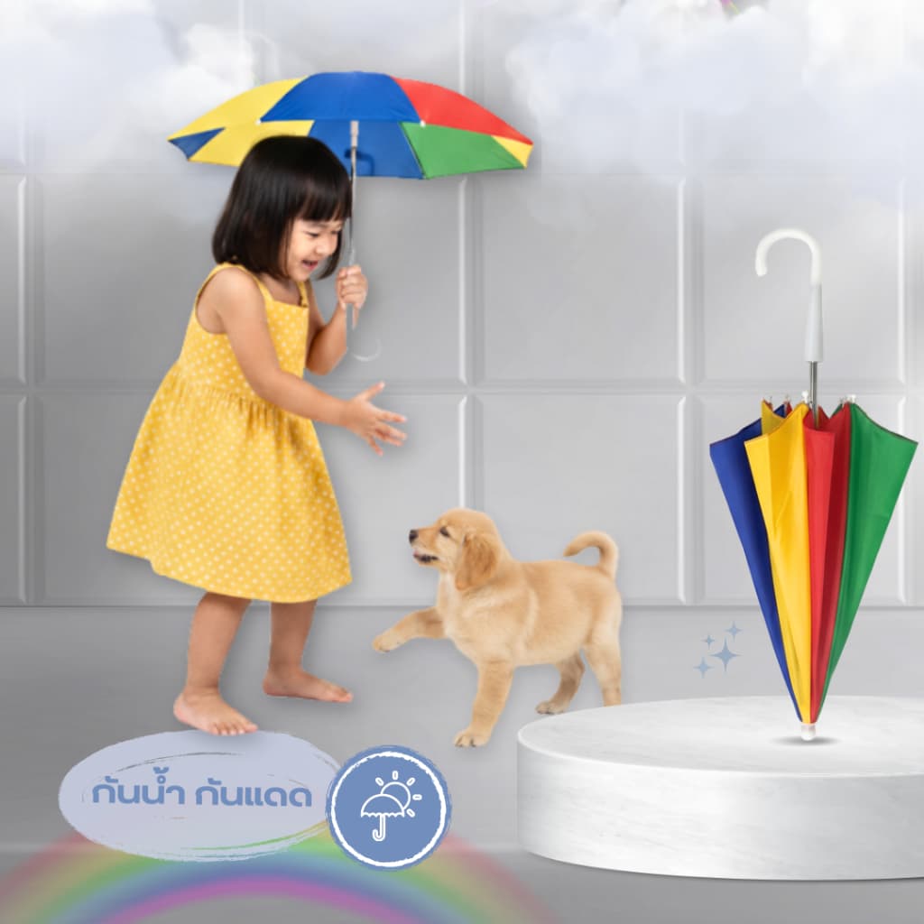 20warehouse ร่มพกพาสำหรับหนูน้อย สีรุ้งสดใส ร่มกันแดด/กันฝน สำหรับเด็ก ลายสีรุ้งสดใส น้ำหนักเบา รูปที่ 3