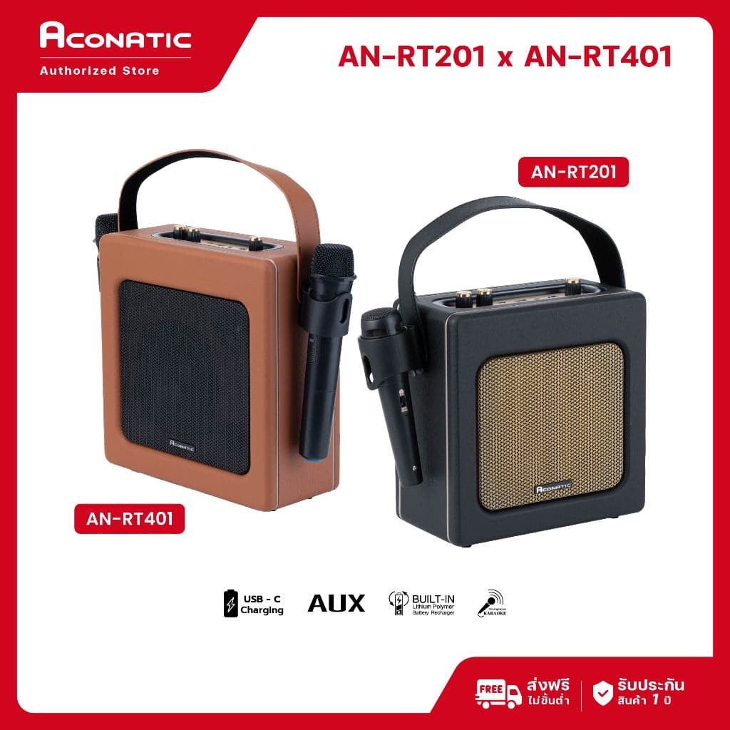 Aconatic ลำโพงบลูทูธพกพา รุ่น AN-RT201 / AN-RT401 Bluetooth 5.2 พร้อมไมค์ ใช้งานต่อเนื่อง 2 ชม. รูปที่ 2