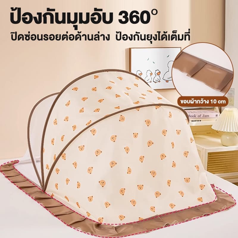 Sunfay มุ้งกันยุง มุ้งครอบเด็กอ่อน กันแสง กันลม ป้องกัน360°ใช้กันยุงและแมลงต่าง รูปที่ 4