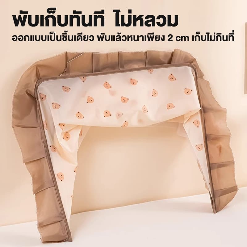 Sunfay มุ้งกันยุง มุ้งครอบเด็กอ่อน กันแสง กันลม ป้องกัน360°ใช้กันยุงและแมลงต่าง รูปที่ 7