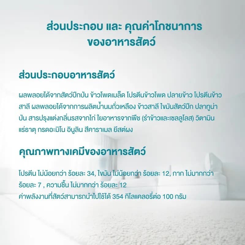 โปรแรง จำกัด 100 ถุง ! PURINA ONE อาหารเม็ดแมวสูตร HEALTHY ADULT CHICKEN ซุปเปอร์พรีเมี่ยม แมวโต รสไก่ ขนาด 6.6 kg. รูปที่ 7