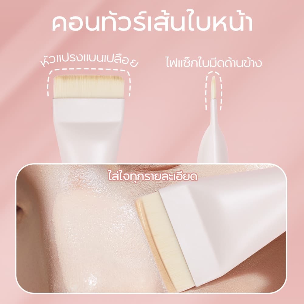 ONI แปรงแต่งหน้า เกลี่ยรองพื้น ลงรองพื้น แปรงสำหรับลงรองพื้น แปรงมาสก์หน้า Foundation Brush รูปที่ 4