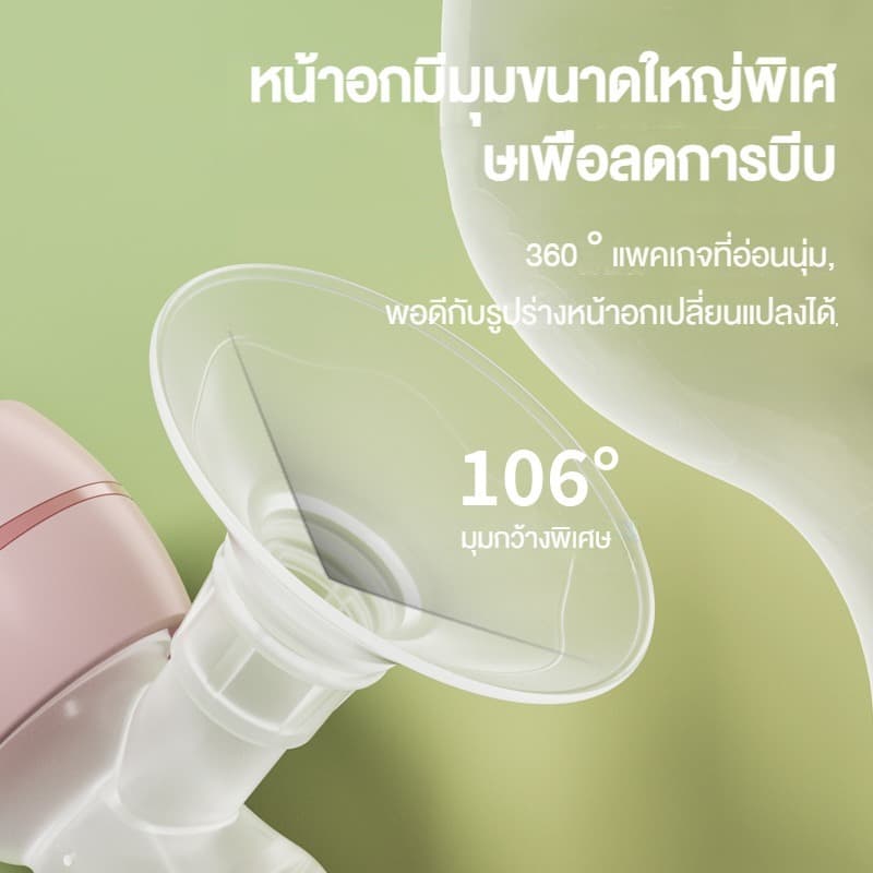 AVINIE เครื่องปั๊มนมไฟฟ้า 3โหมดx9 ระดับ, เครื่องปั๊มนมแบบพกพาไร้สายแบบอัตโนมัติ ไร้ BPA EB11 รูปที่ 5