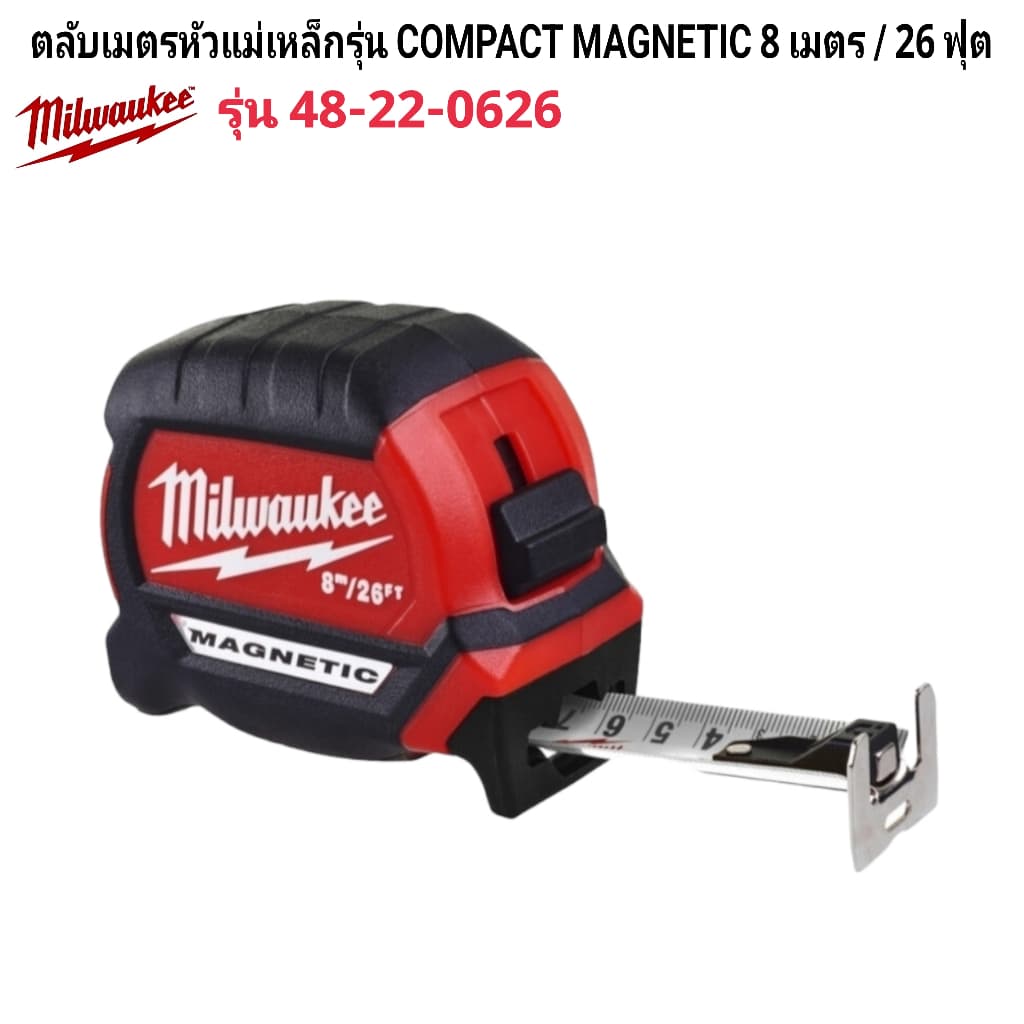 Milwaukee ตลับเมตรหัวแม่เหล็กรุ่น COMPACT MAGNETIC 8 เมตร / 26 ฟุต รุ่น 48-22-0626 แท้ 100% รูปที่ 2